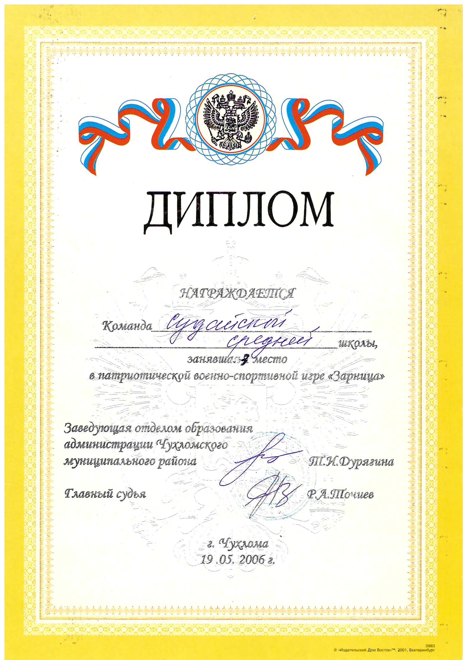 Scan20240314124629_001.jpg