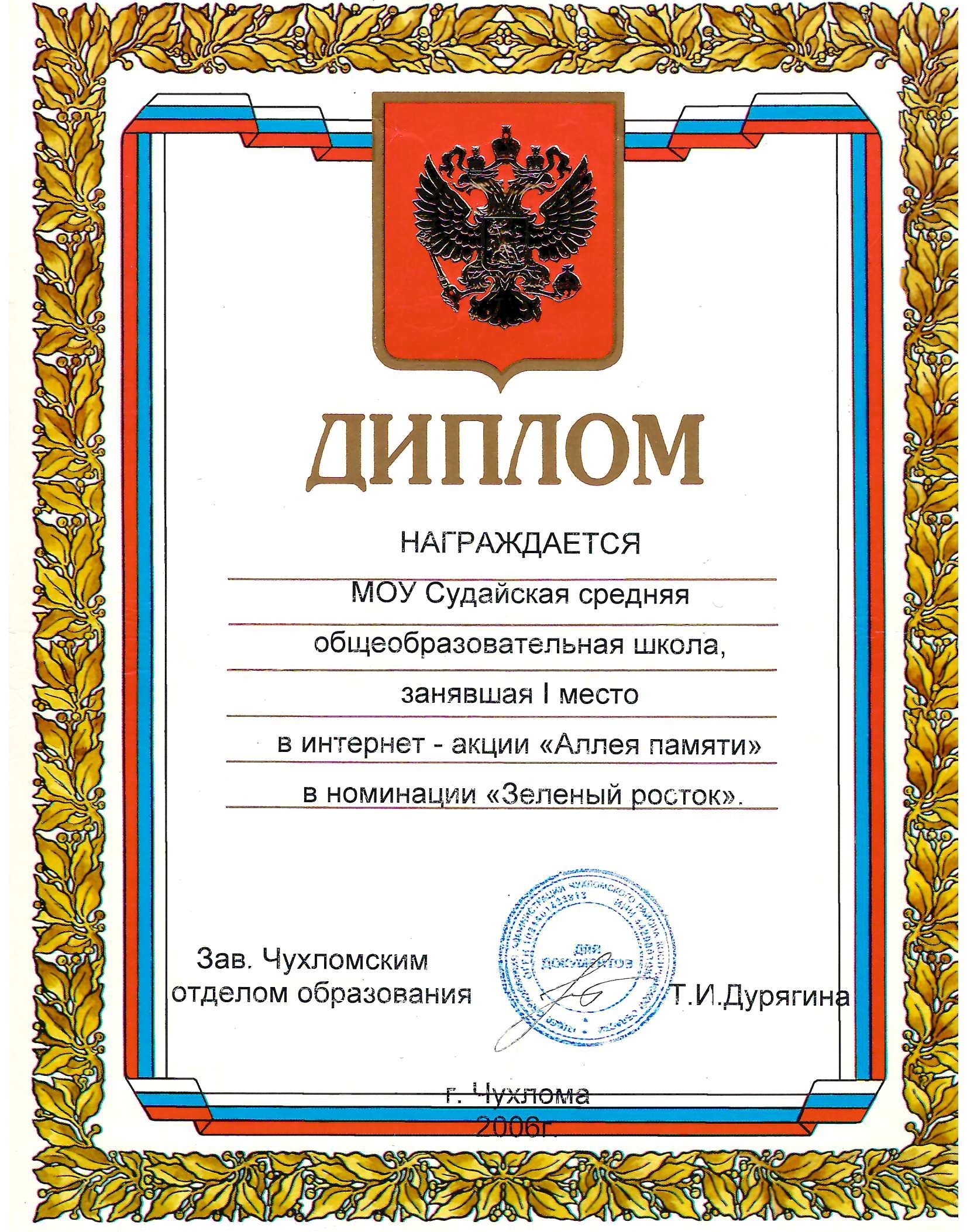 Scan20240314124657_001.jpg