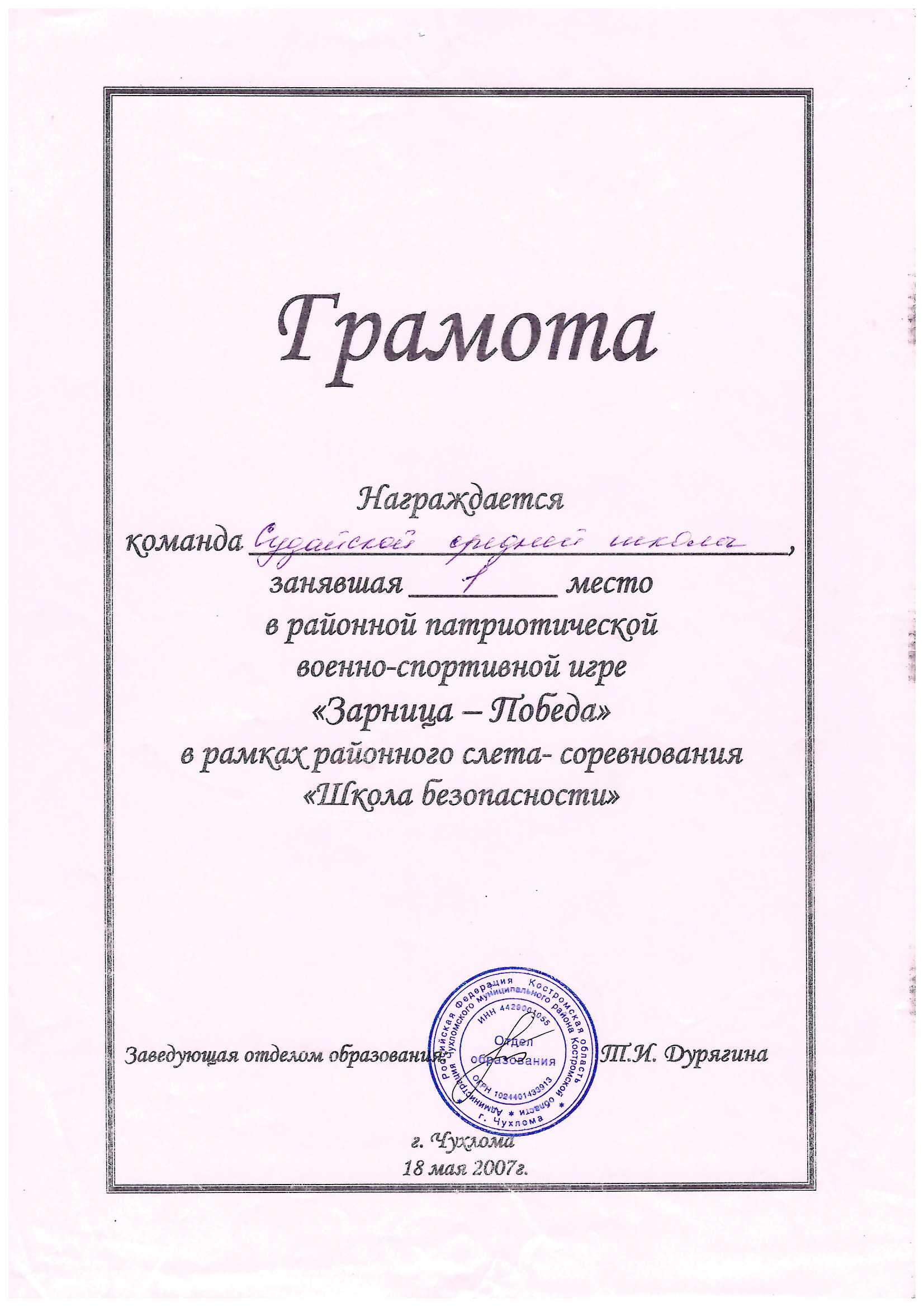 Scan20240314124726_001.jpg