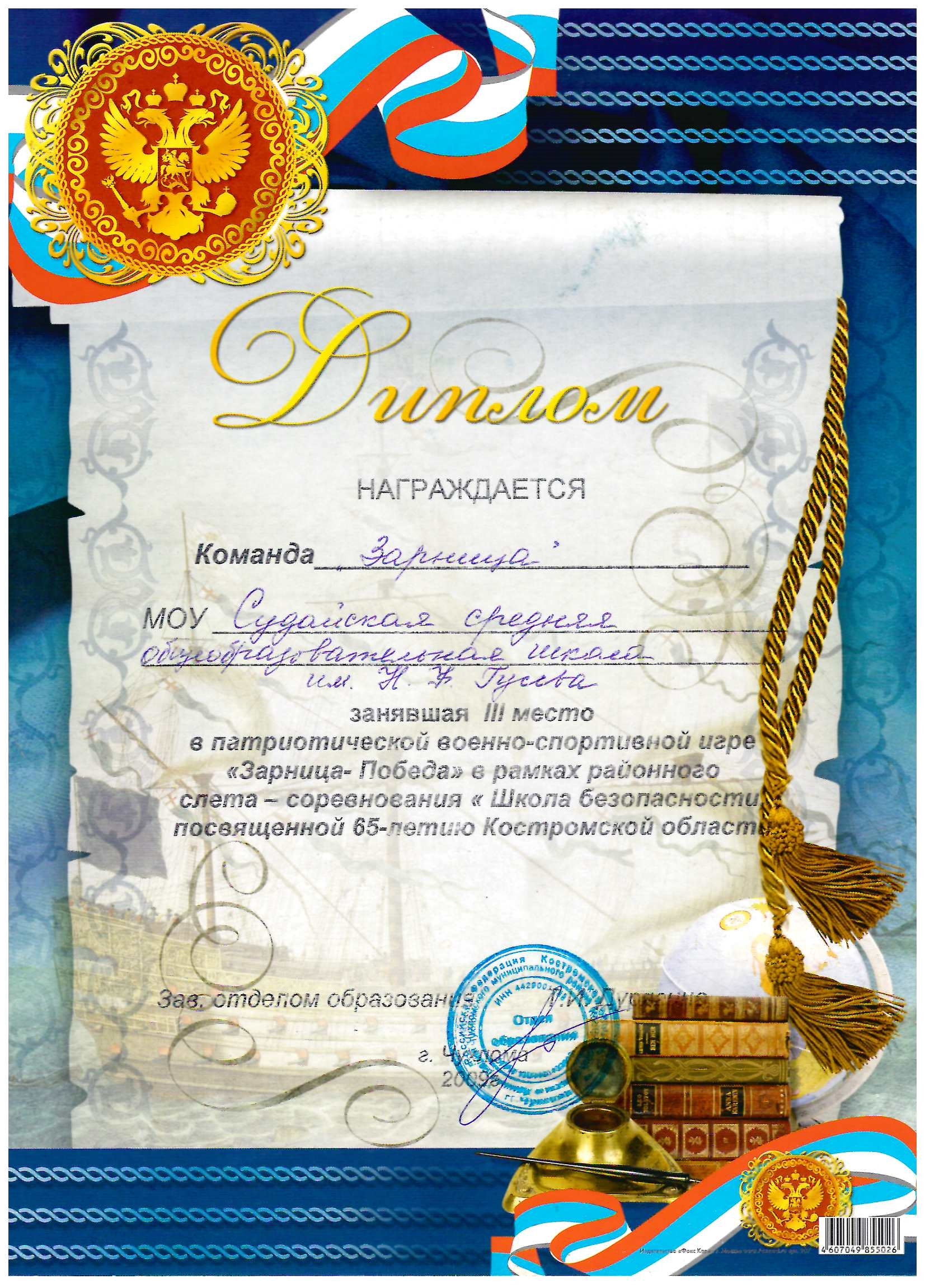 Scan20240314130122_001.jpg