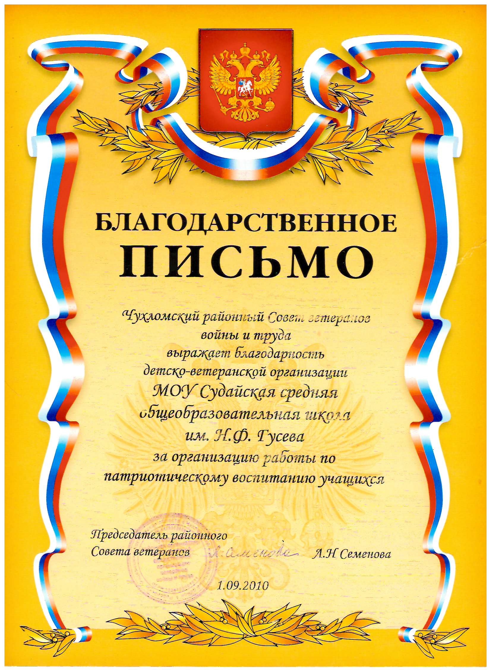 Scan20240314130148_001.jpg