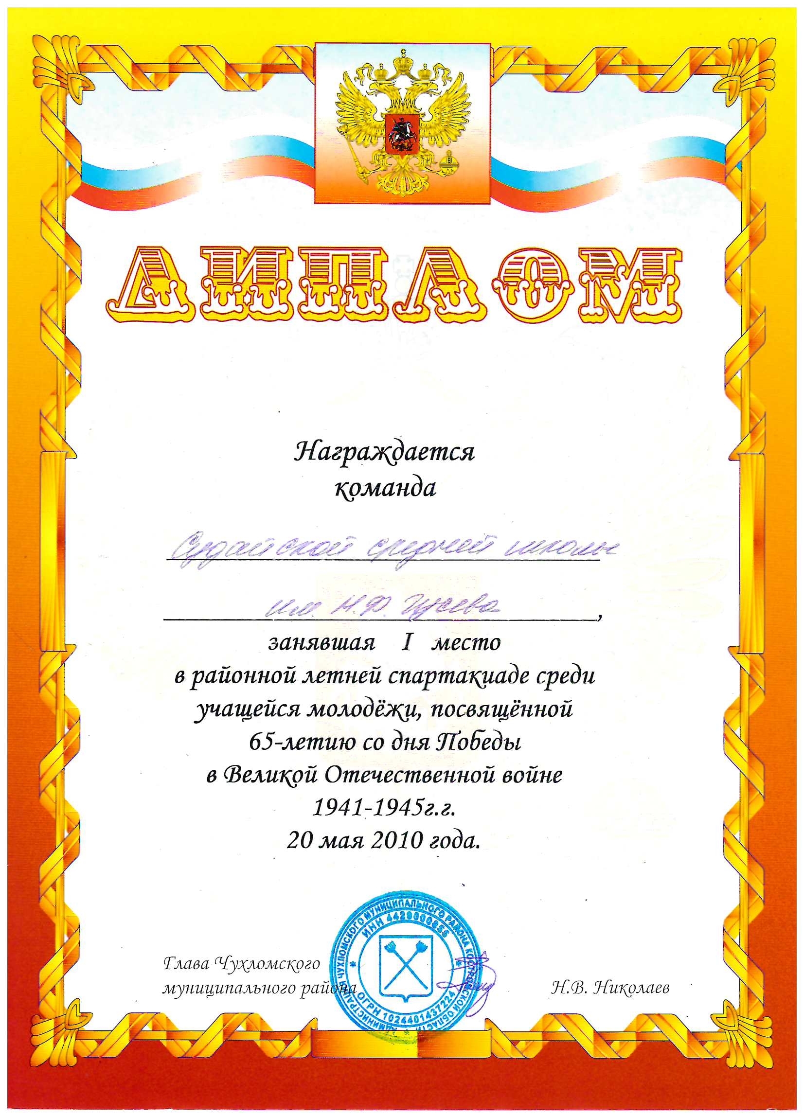 Scan20240314130213_001.jpg