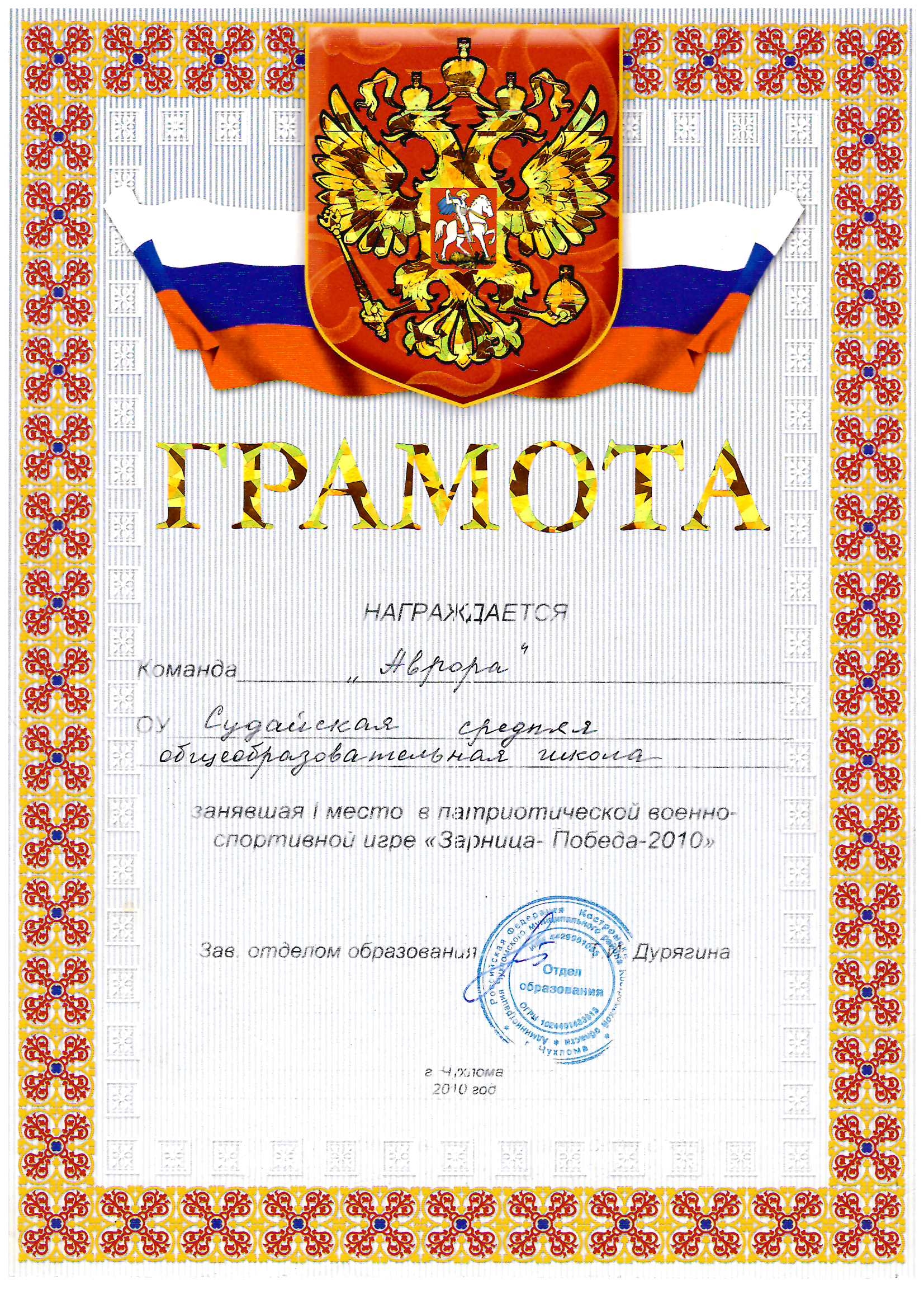 Scan20240314130234_001.jpg