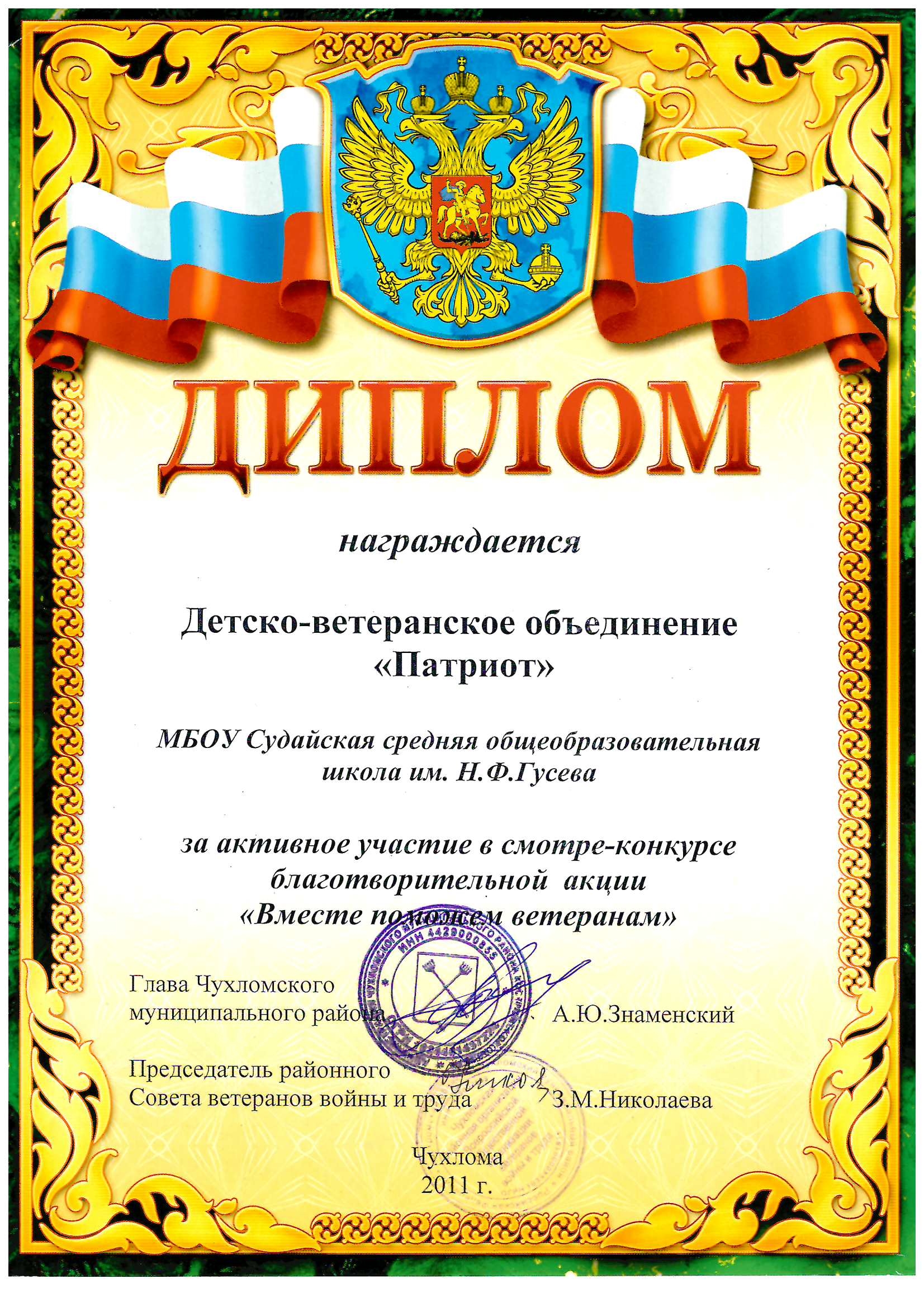 Scan20240314131738_001.jpg