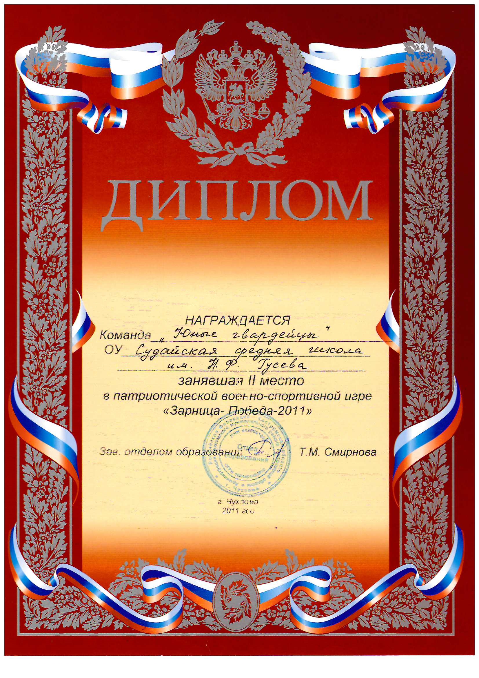 Scan20240314131816_001.jpg