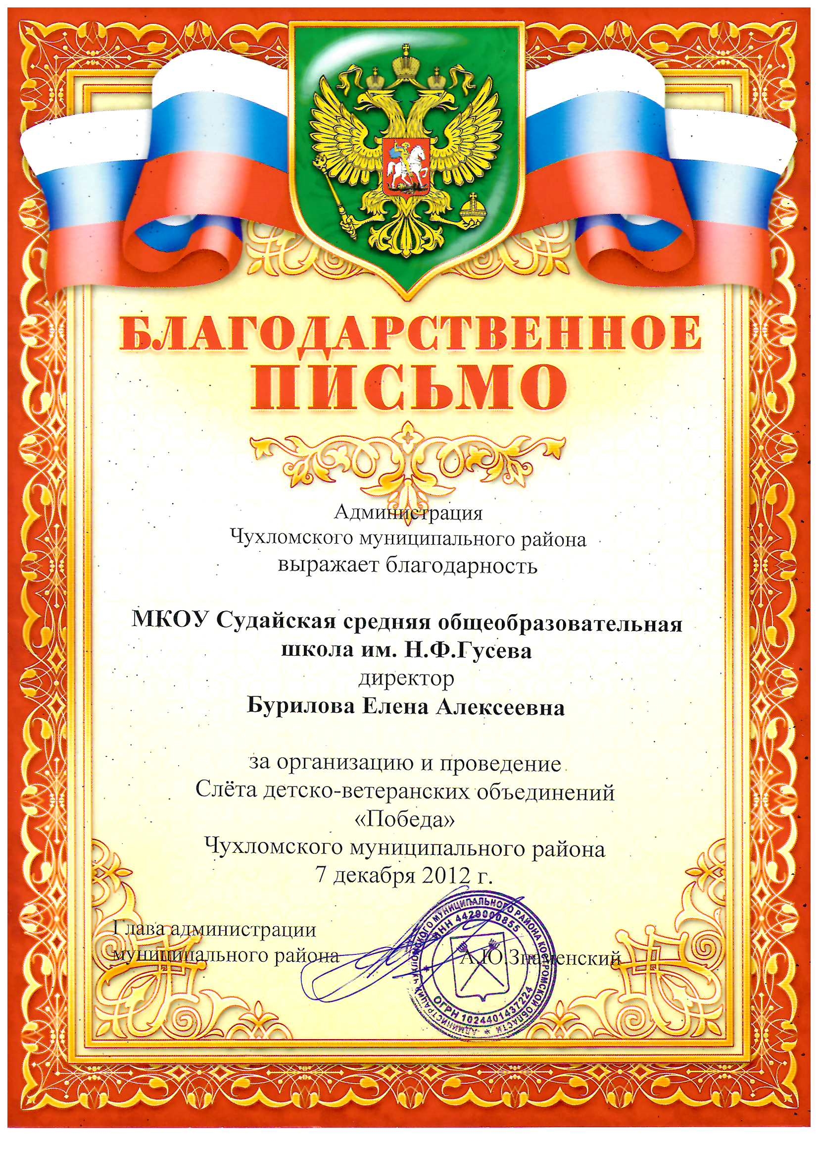 Scan20240314131836_001.jpg