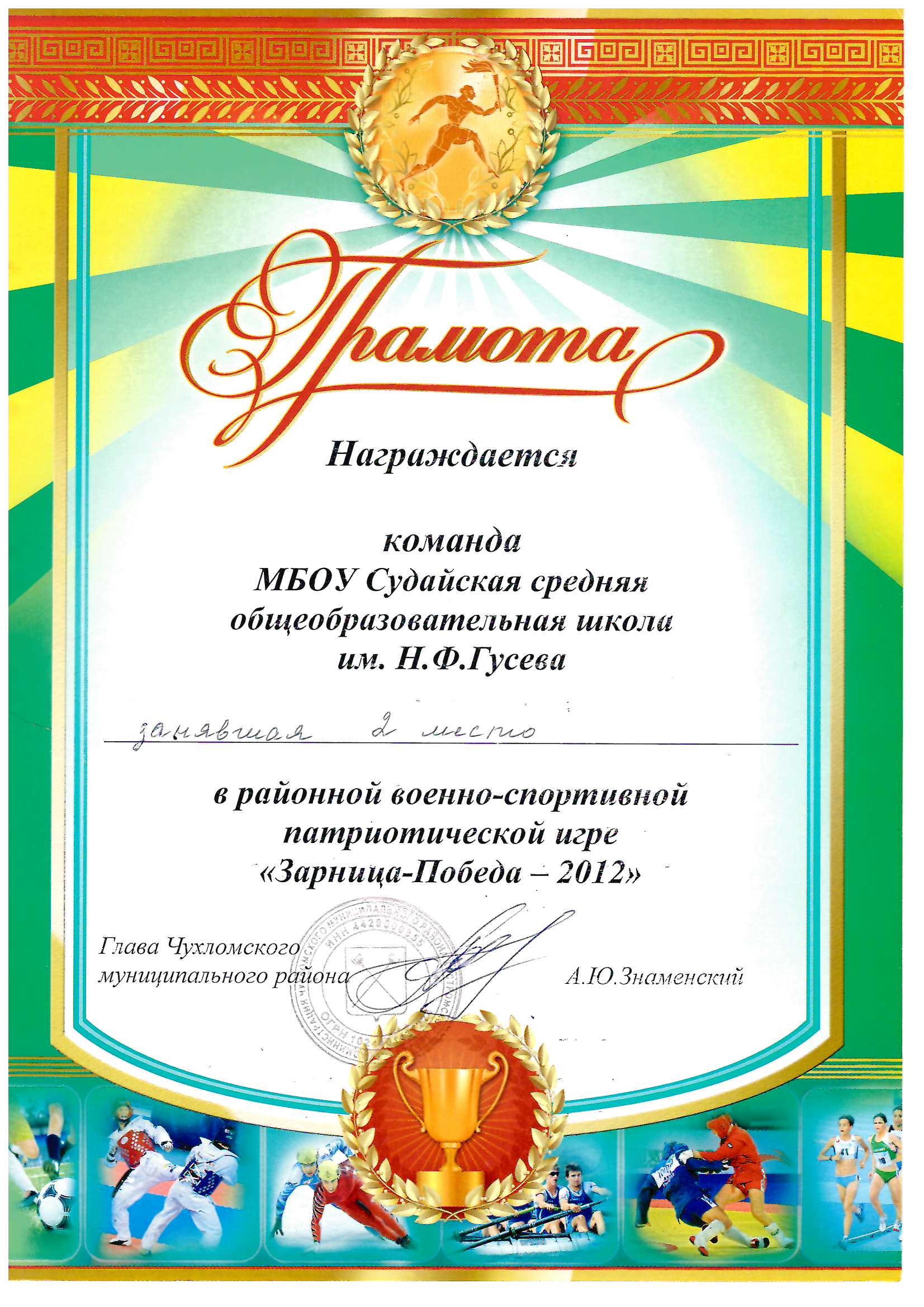 Scan20240314131858_001.jpg
