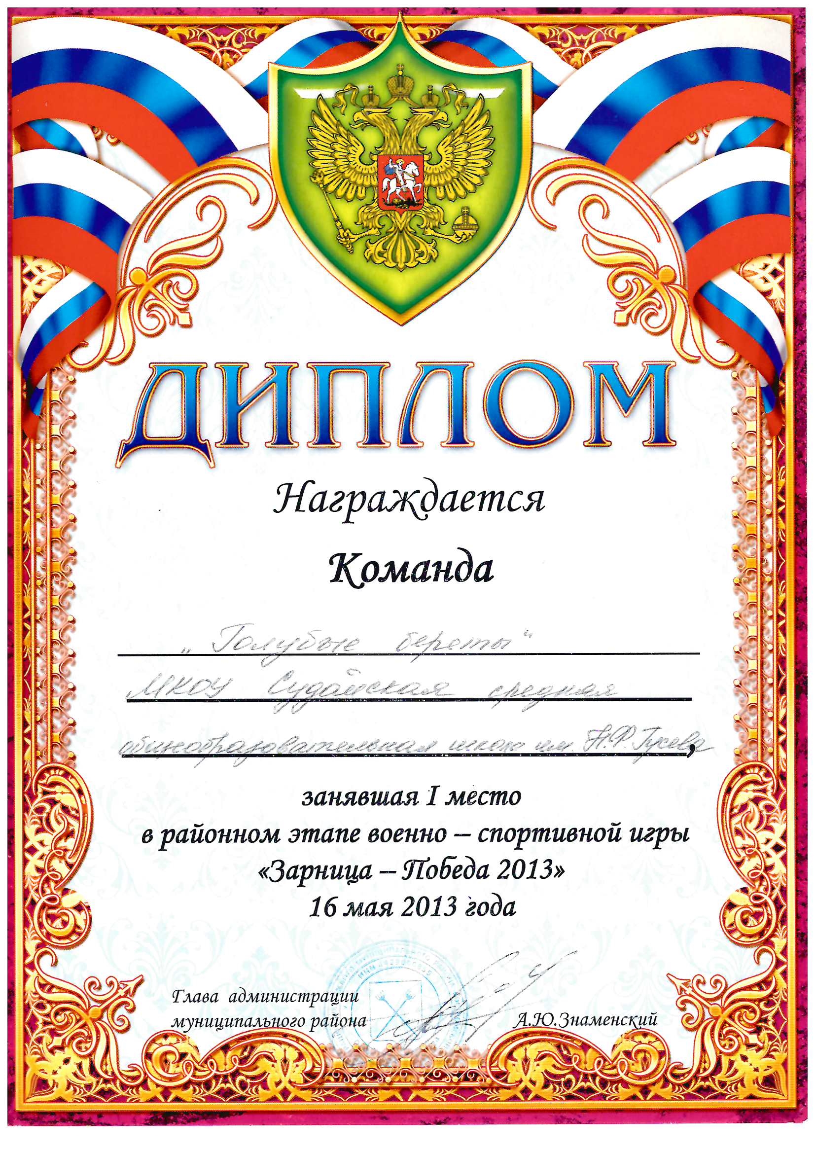 Scan20240314131919_001.jpg