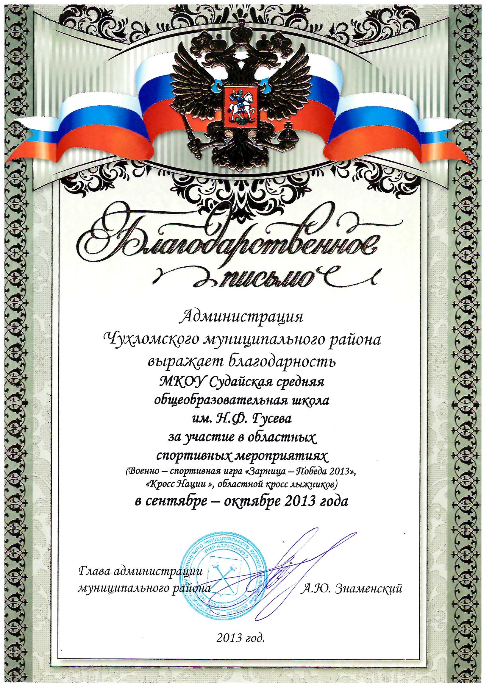 Scan20240314131957_001.jpg