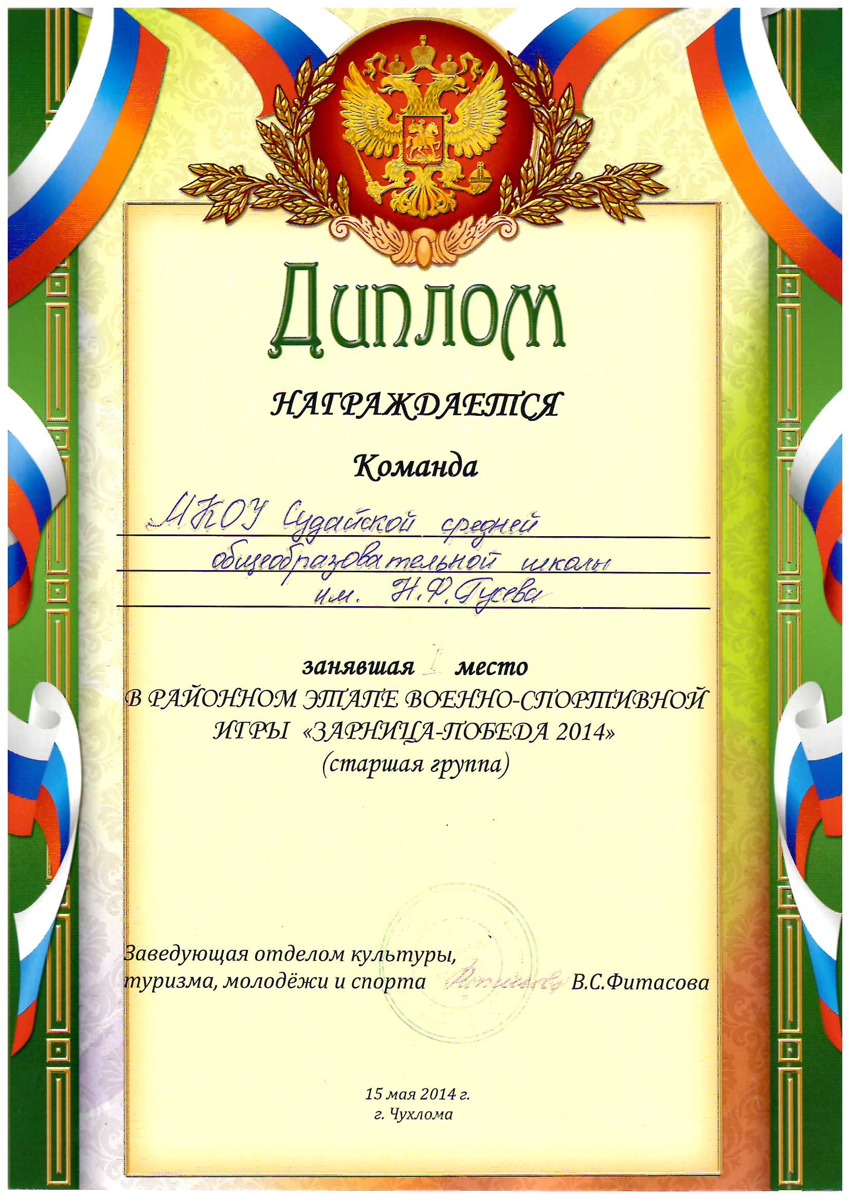 Scan20240314133200_001.jpg