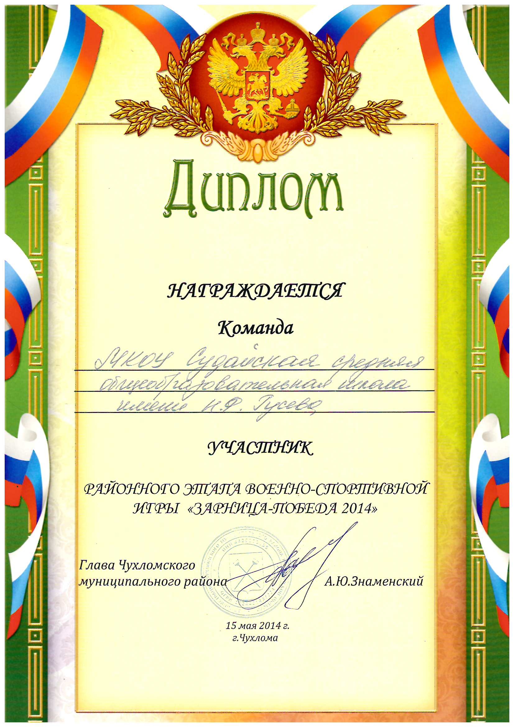 Scan20240314133231_001.jpg