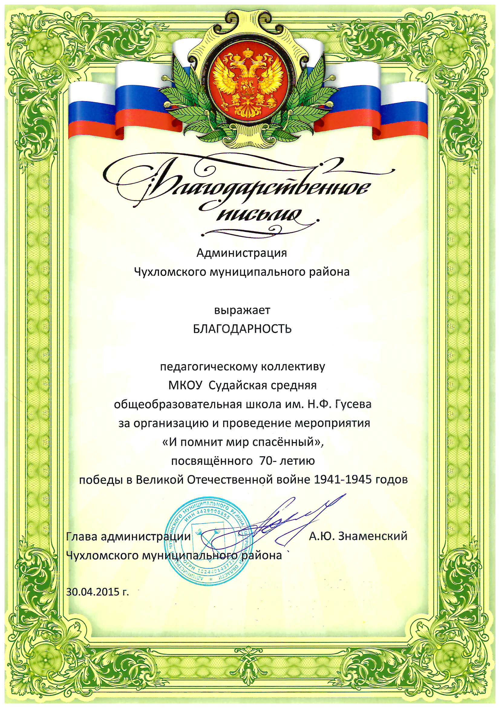 Scan20240314133340_001.jpg