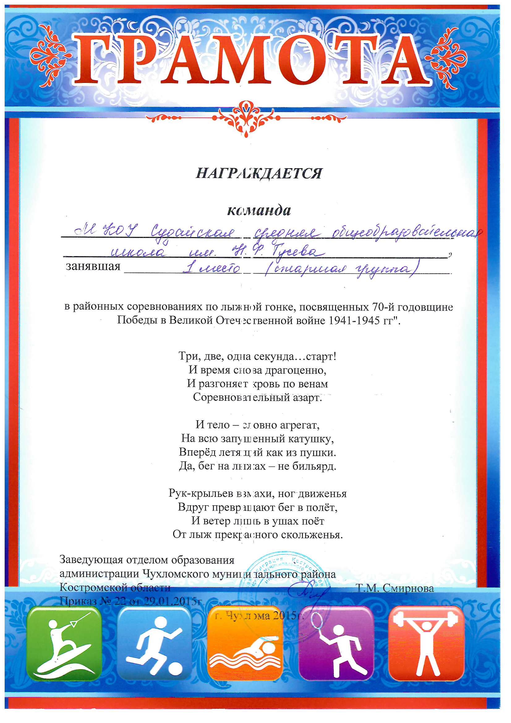 Scan20240314133442_001.jpg