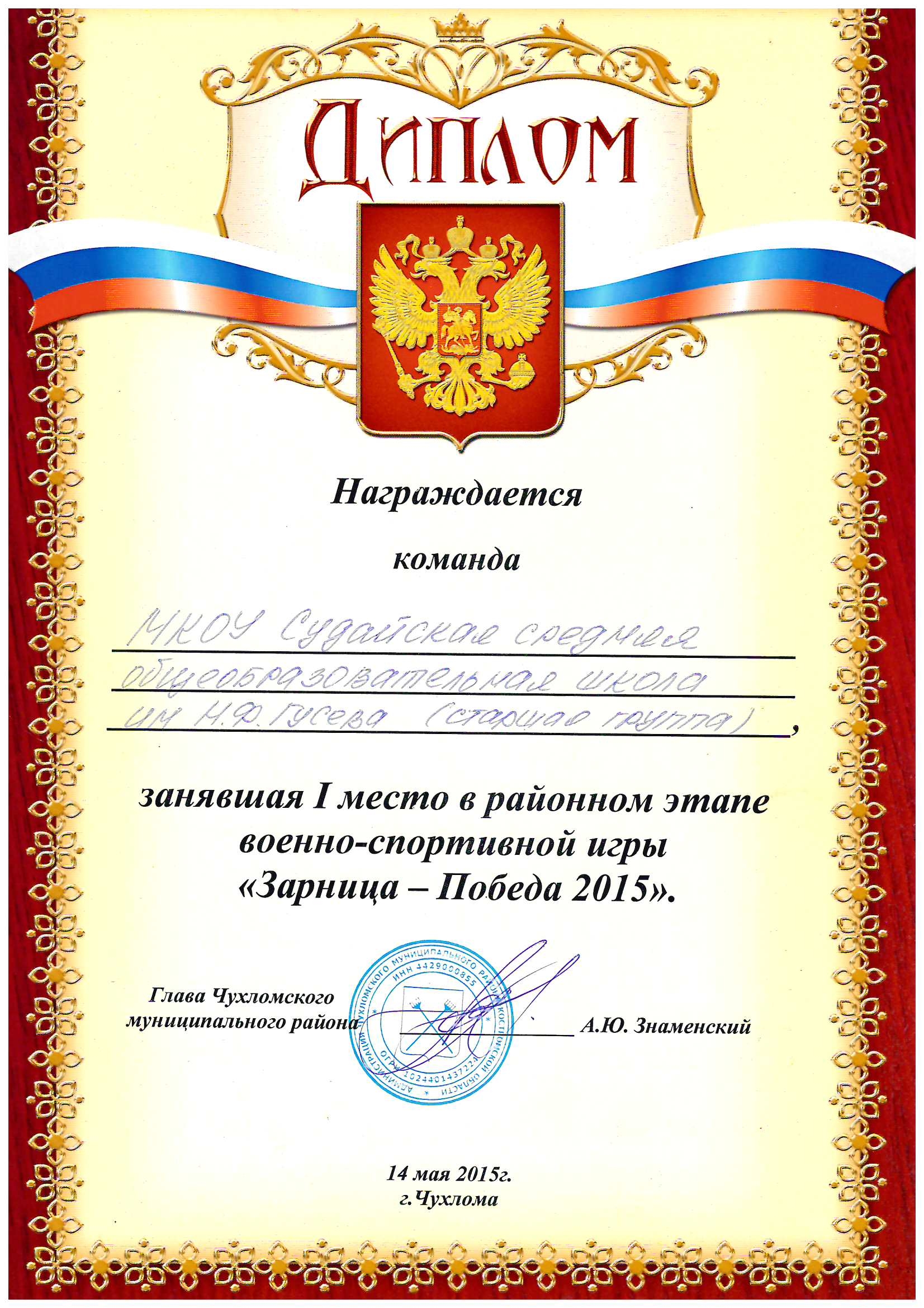 Scan20240314133539_001.jpg