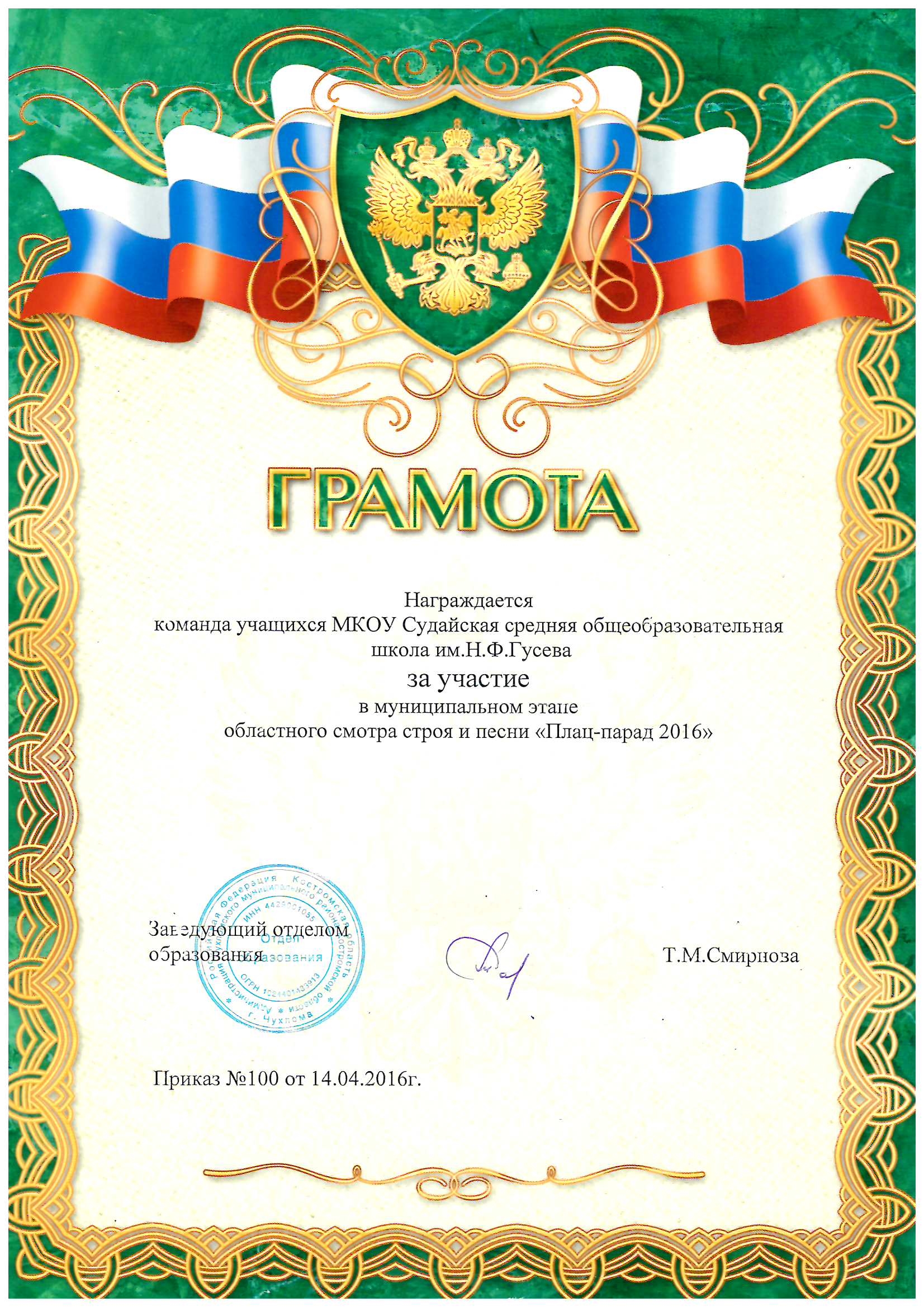 Scan20240314133603_001.jpg