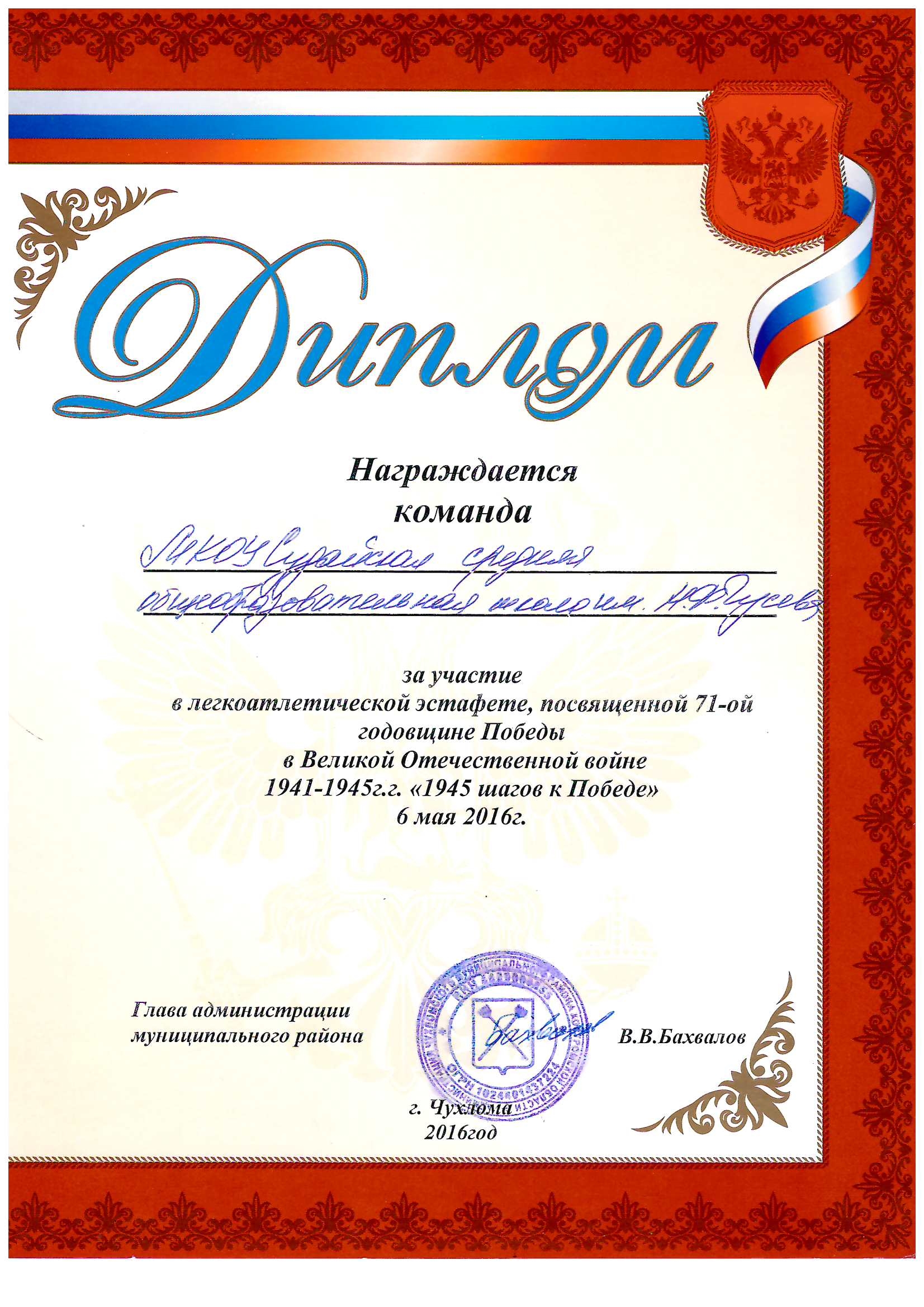 Scan20240314133631_001.jpg