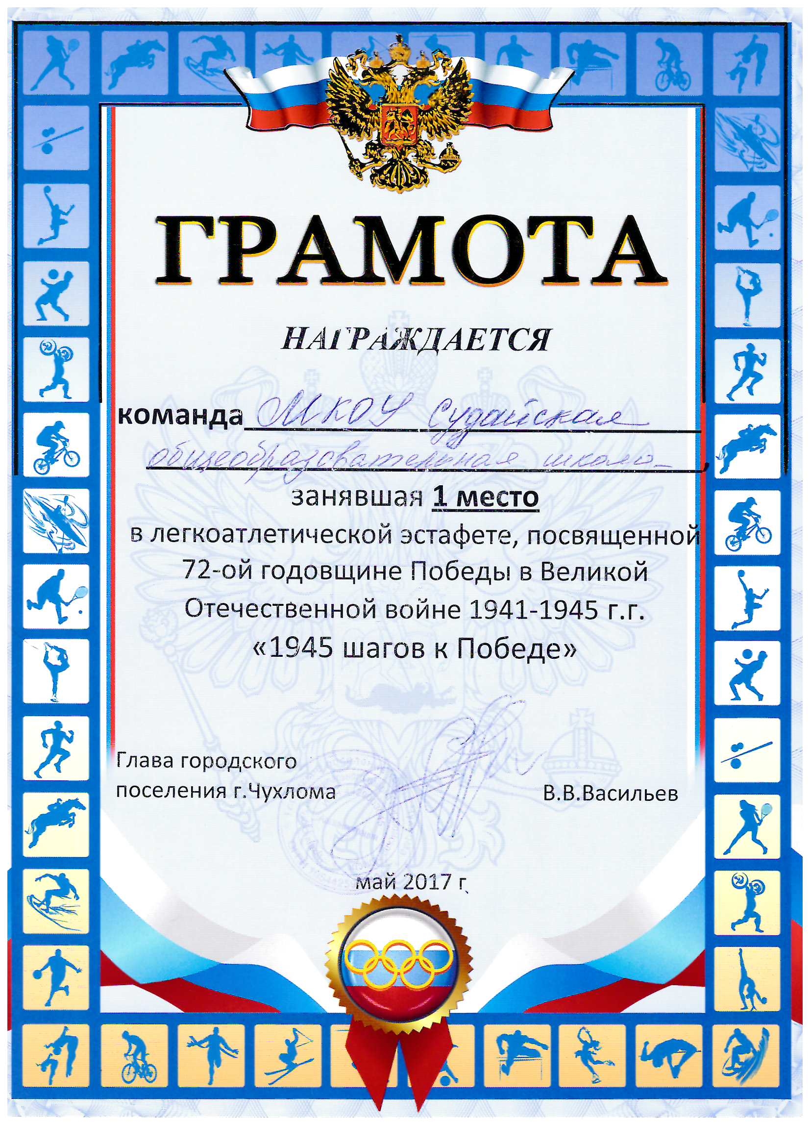 Scan20240314133725_001.jpg