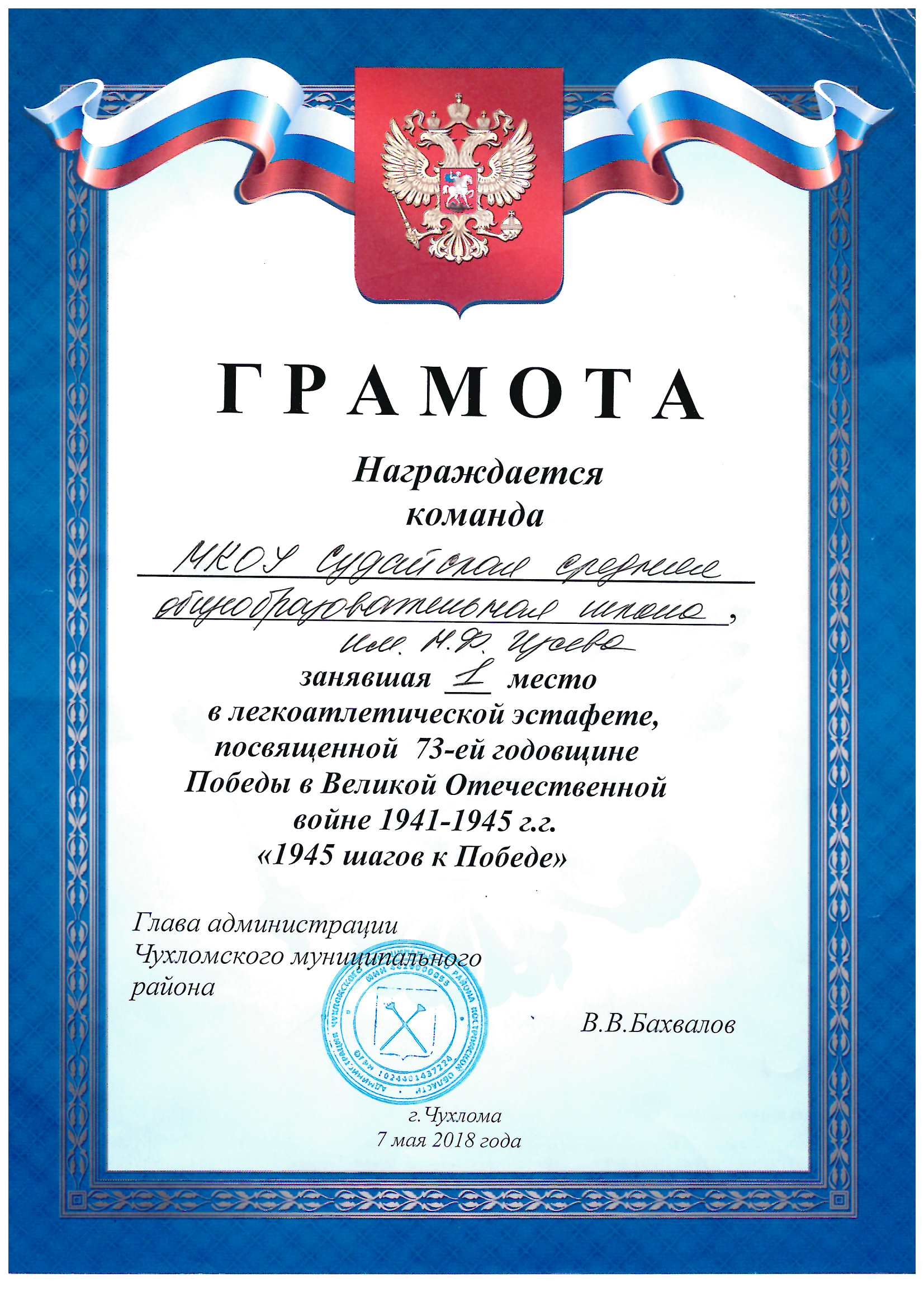 Scan20240314133942_001.jpg