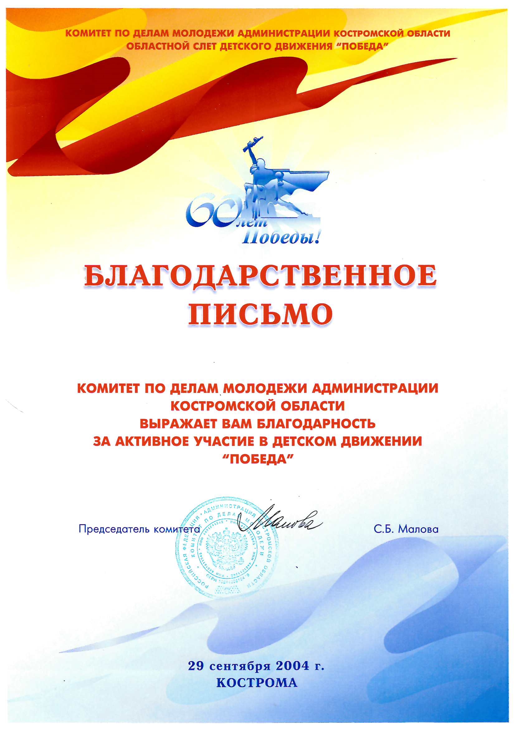 Scan20240315090452_001.jpg