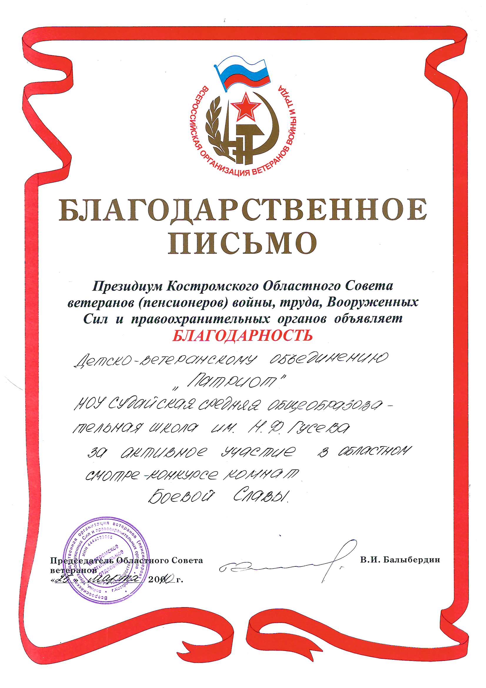Scan20240315090534_001.jpg