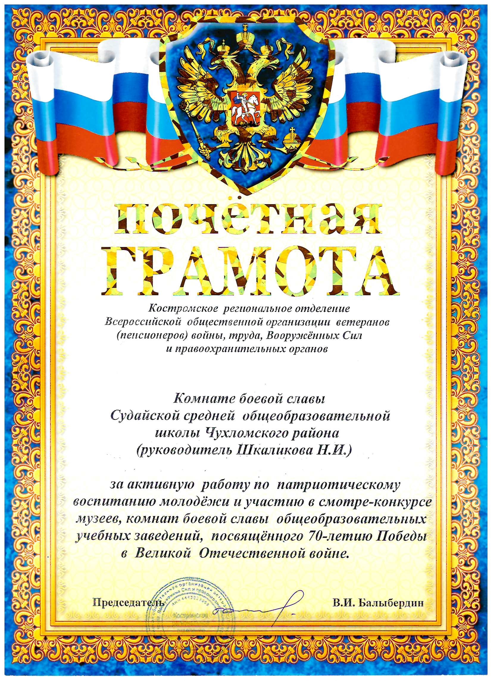 Scan20240315090555_001.jpg