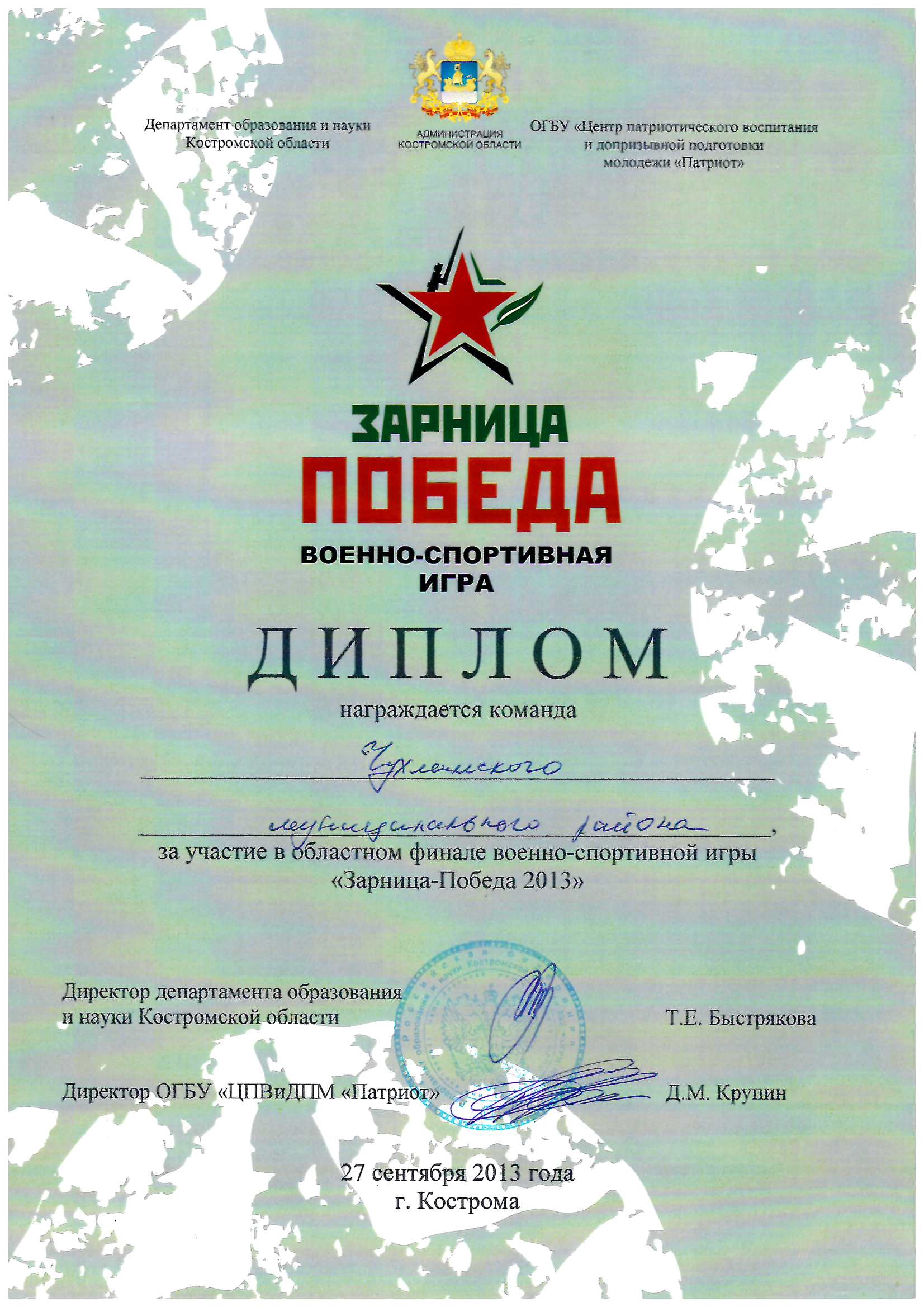 Scan20240315090622_001.jpg