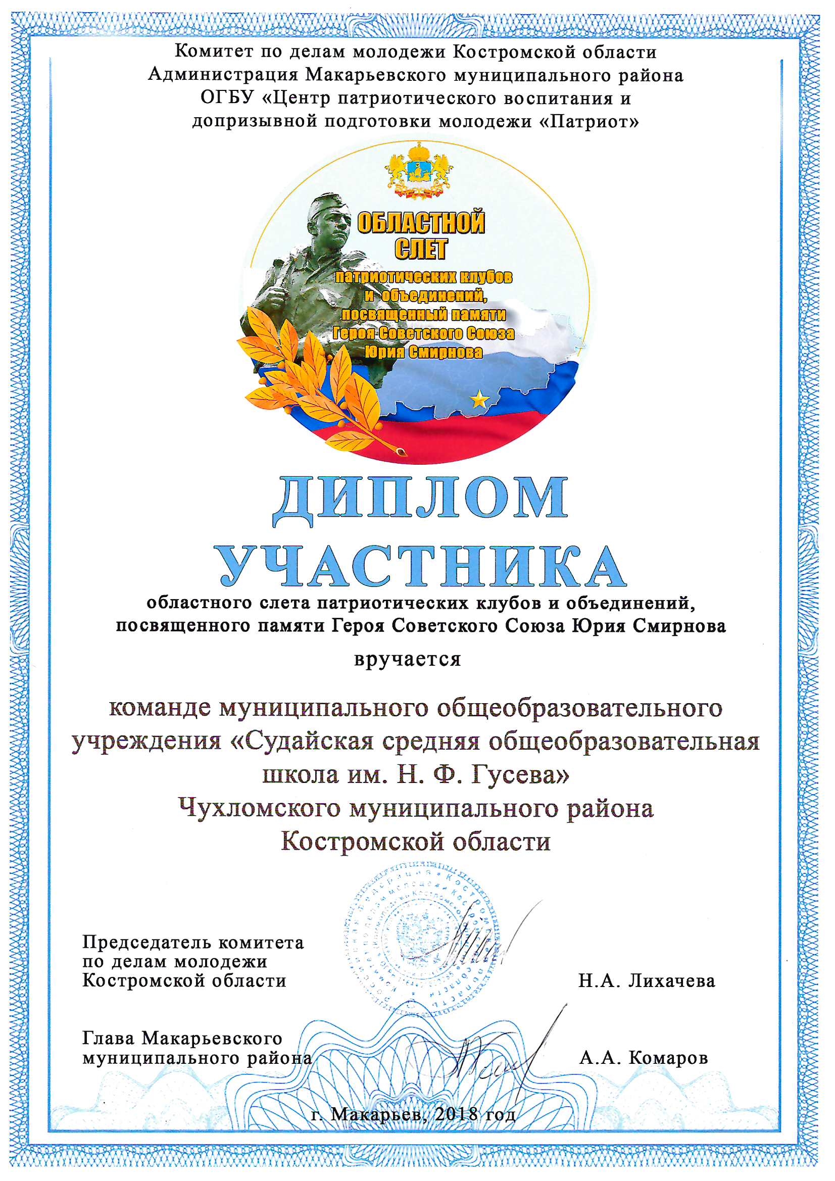 Scan20240315090732_001.jpg