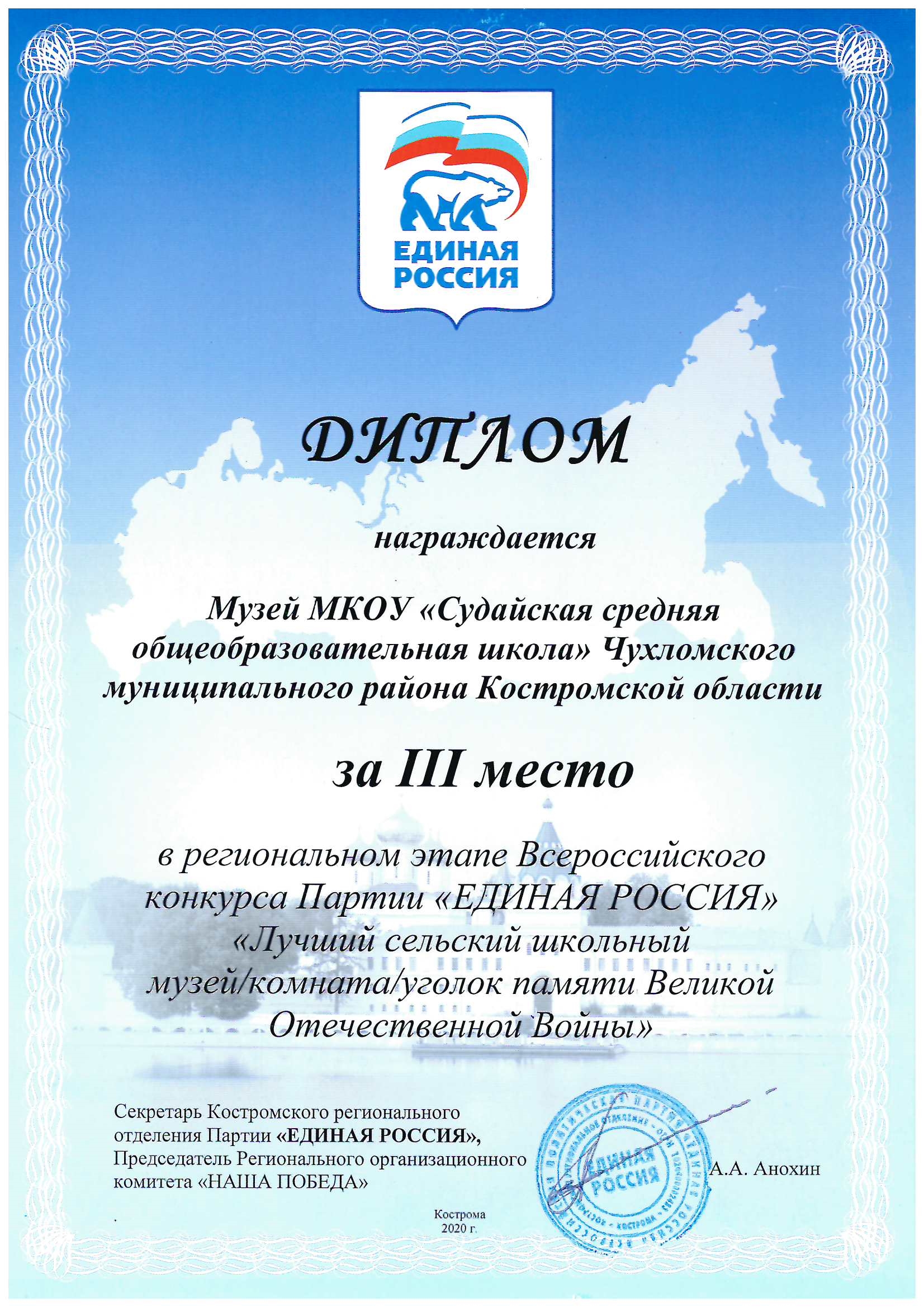 Scan20240315090816_001.jpg