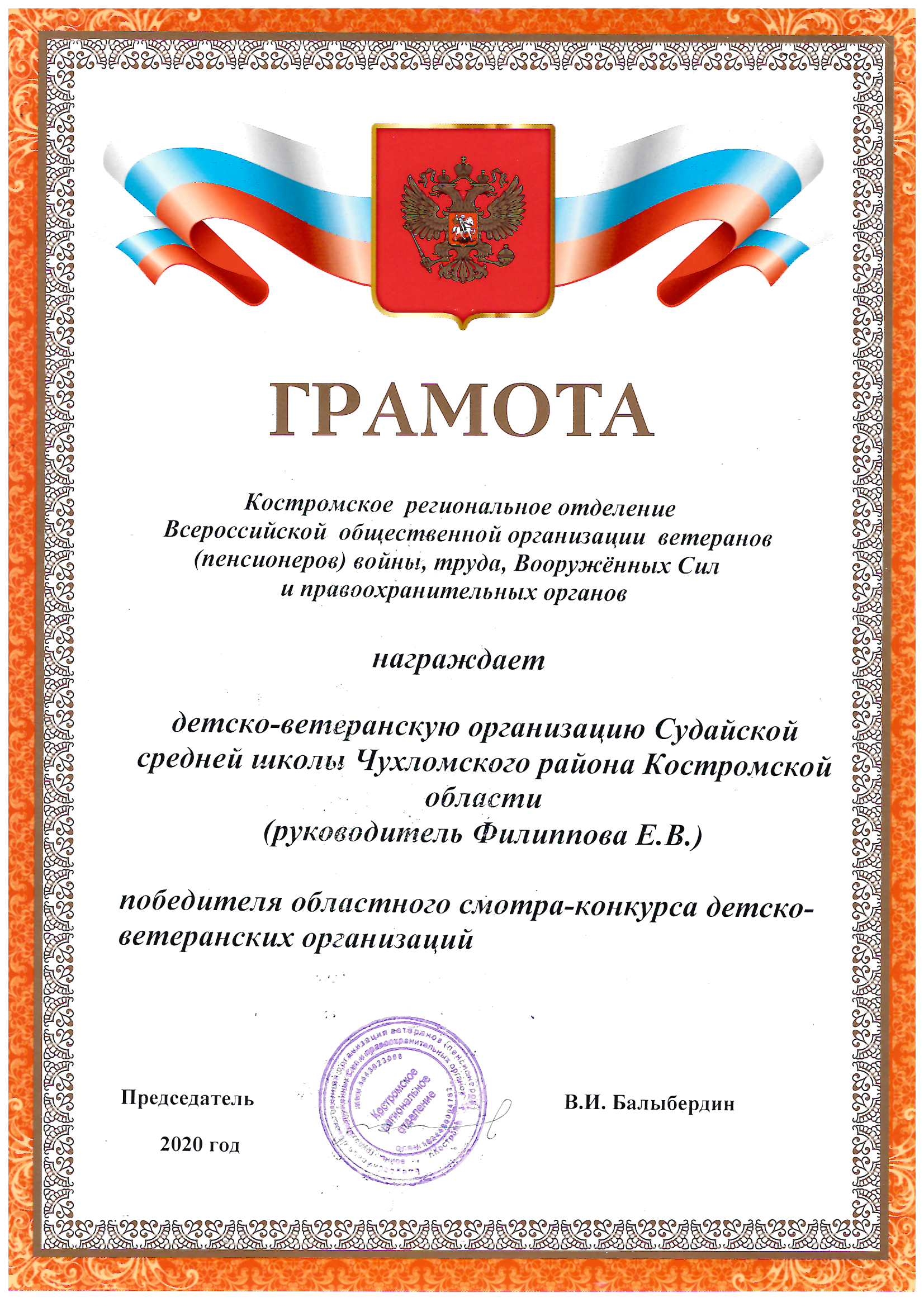 Scan20240315090837_001.jpg