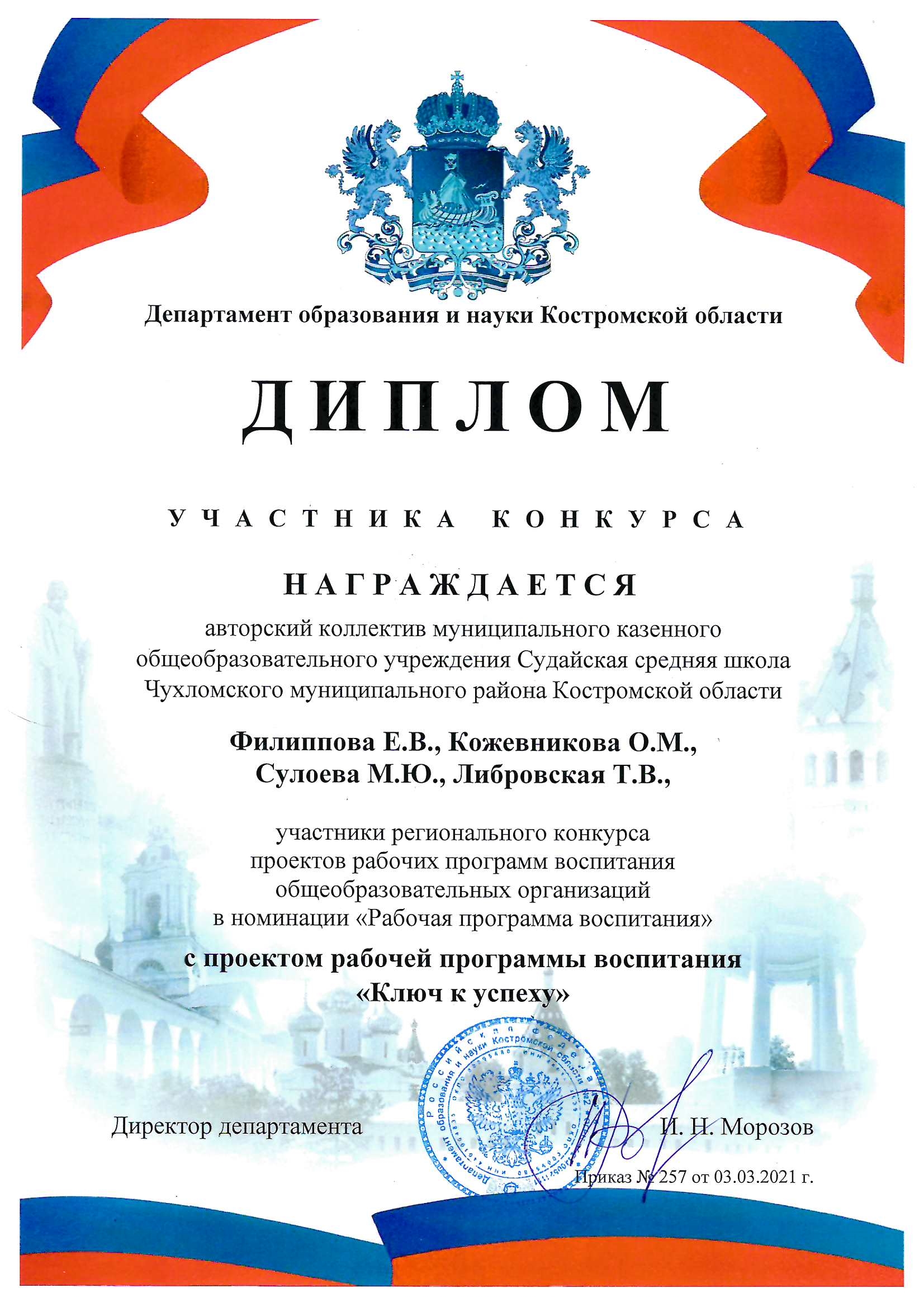 Scan20240315090858_001.jpg