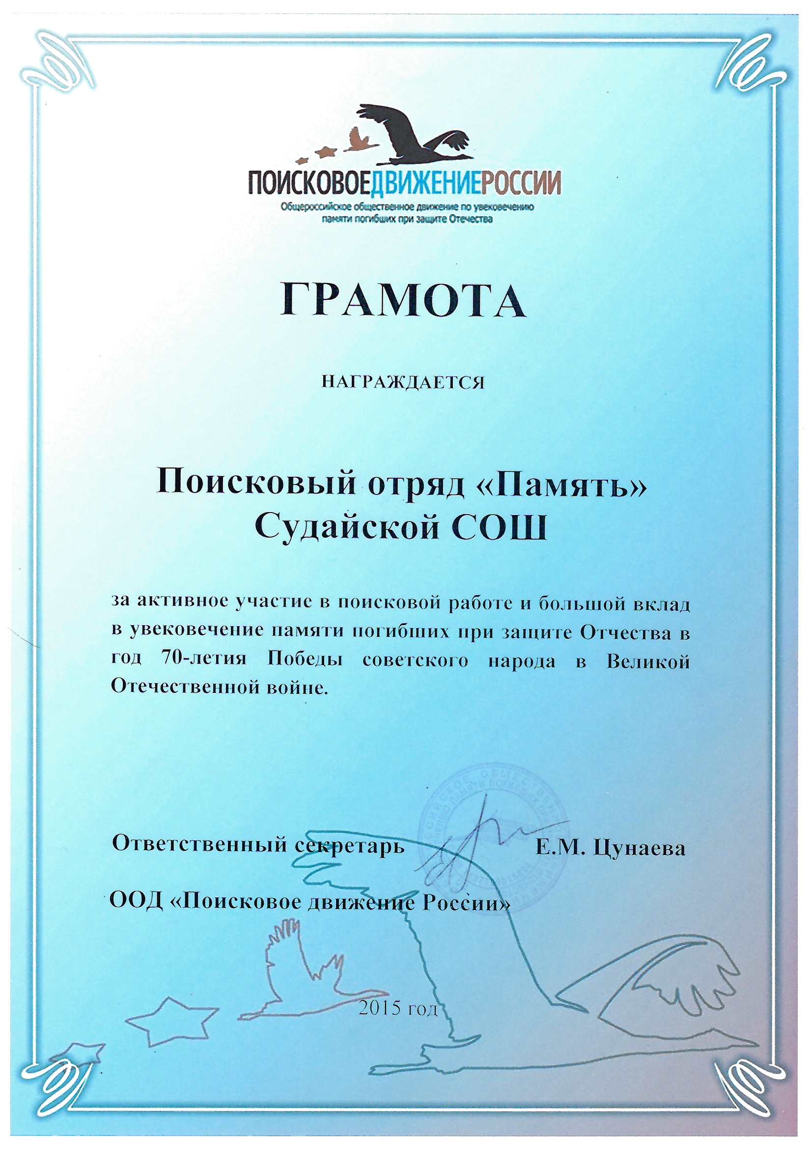 Scan20240315102908_001.jpg