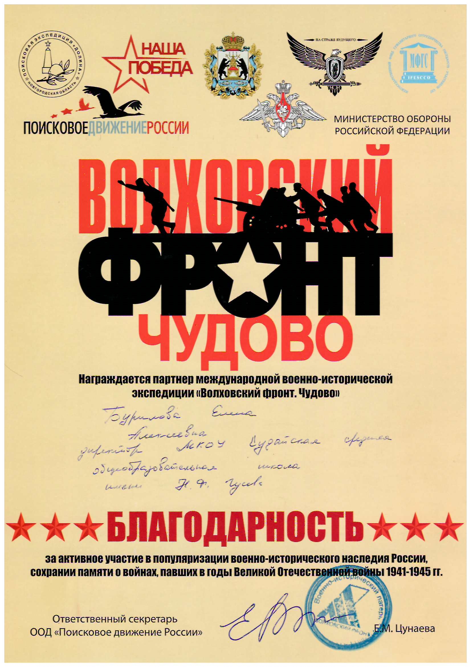 Scan20240315102936_001.jpg