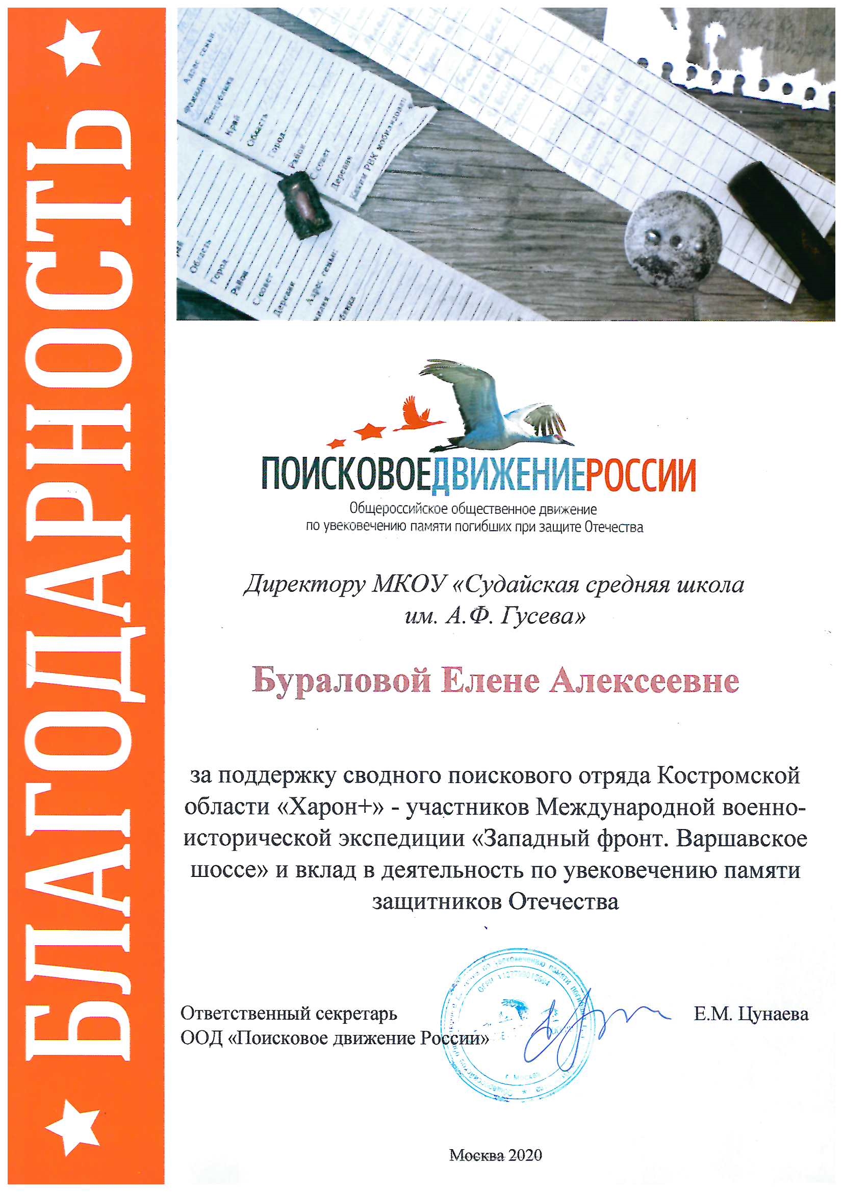 Scan20240315102958_001.jpg