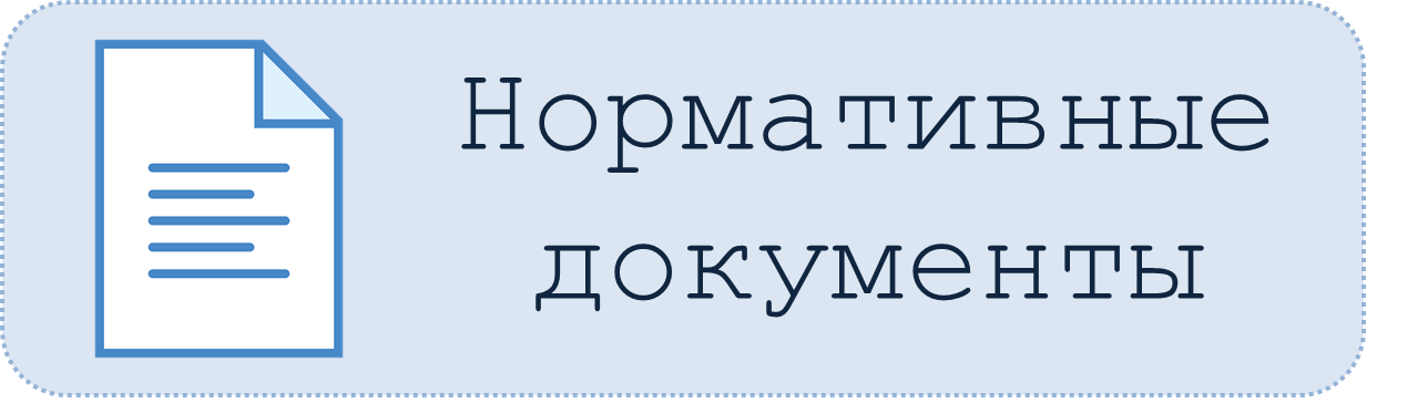 Документы Музей.png