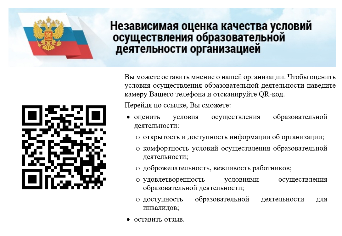 Снимок экрана 2023-10-23 153447.png