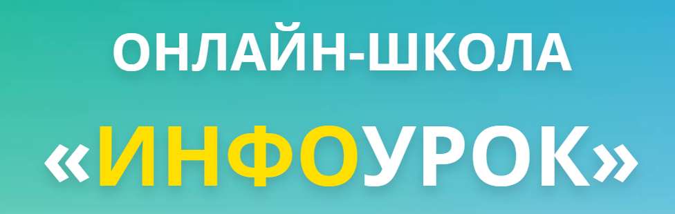 Аннотация 2020-04-09 012037.png