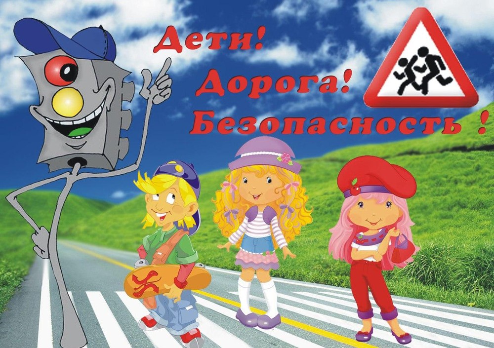 doroga.jpg