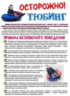 горка2.jpg