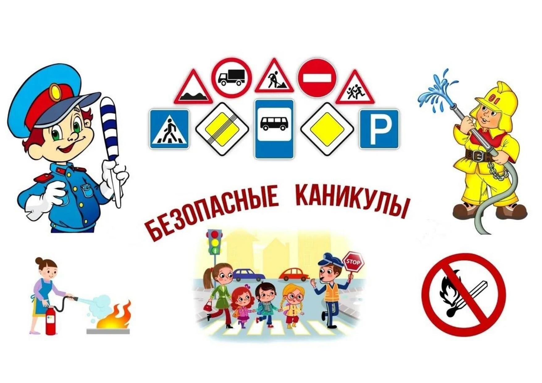 каникулы.jpg