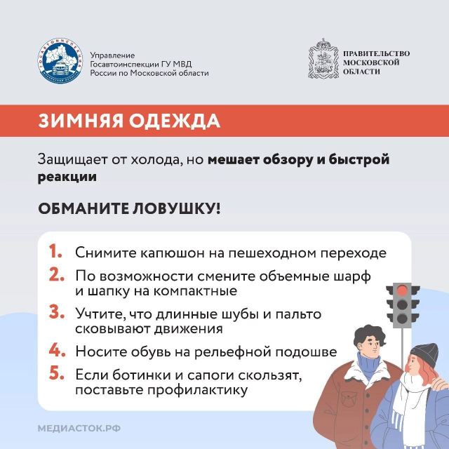 лов5 (1).jpg