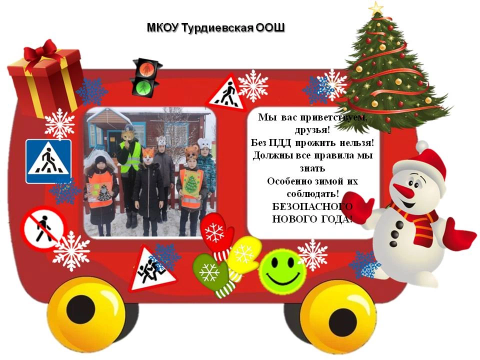 новый год.jpg
