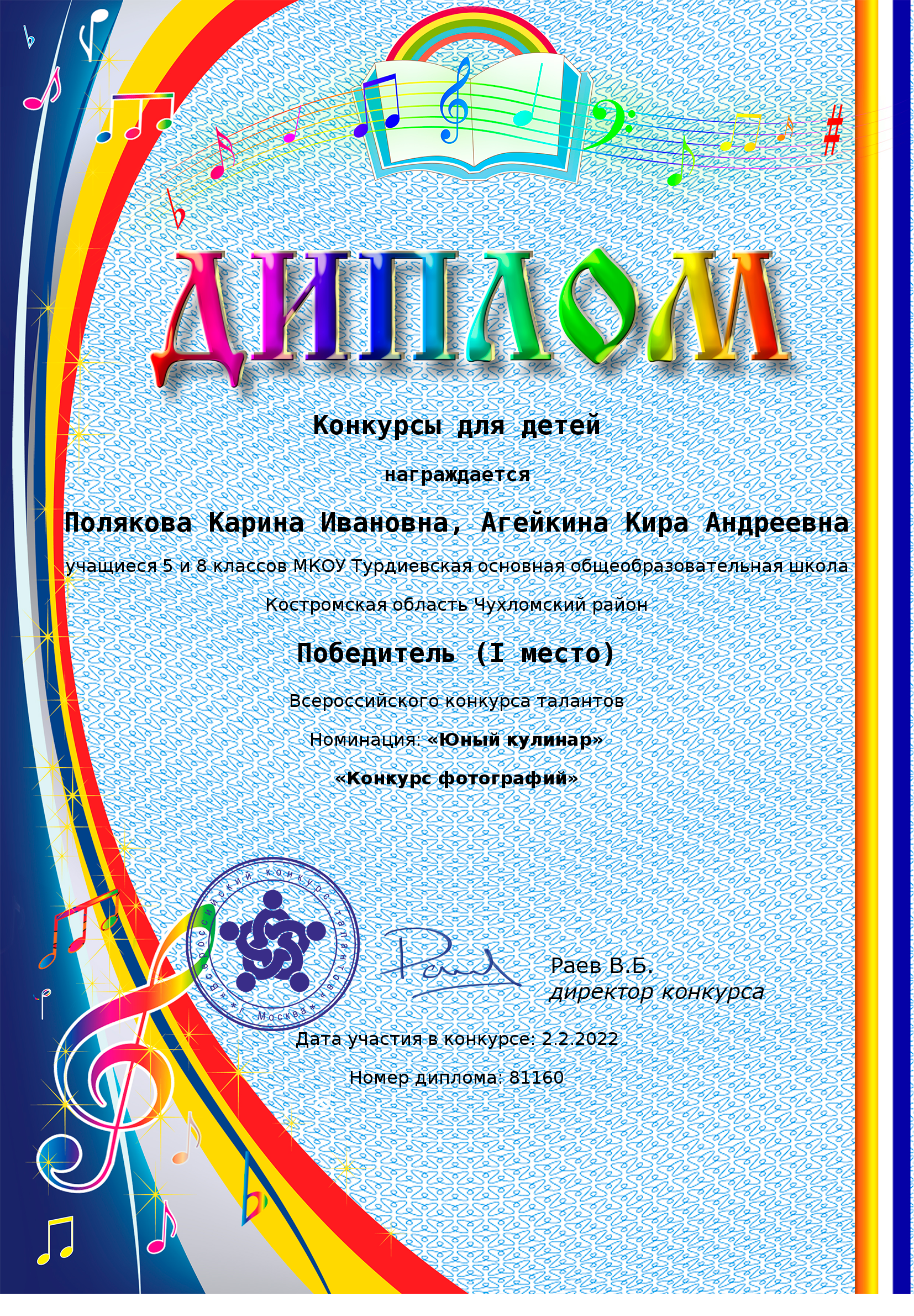 71426e22eb425a2fcfa4759d8f2cf484.png