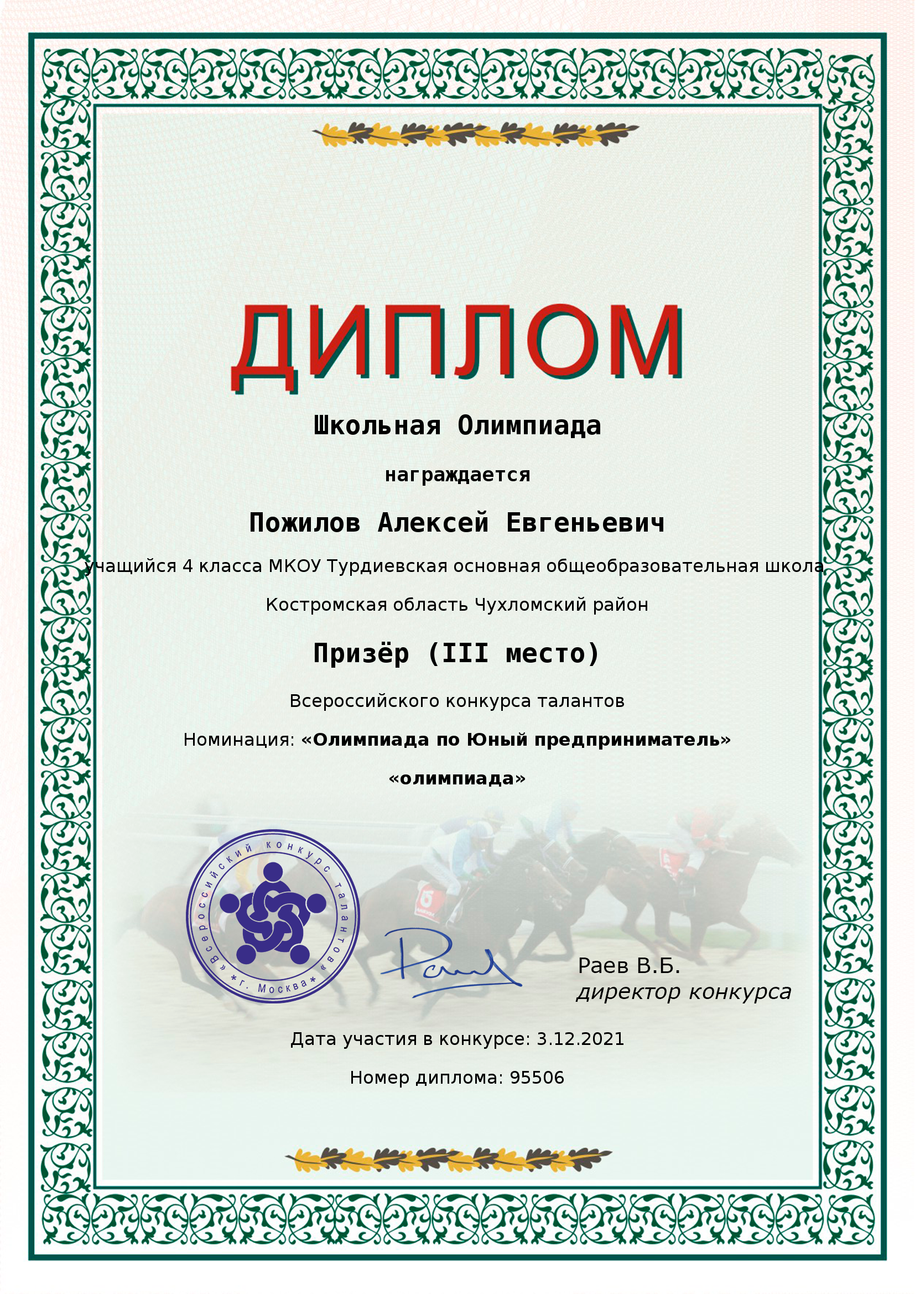 db814b3135e16b136d052879e805d8be.png