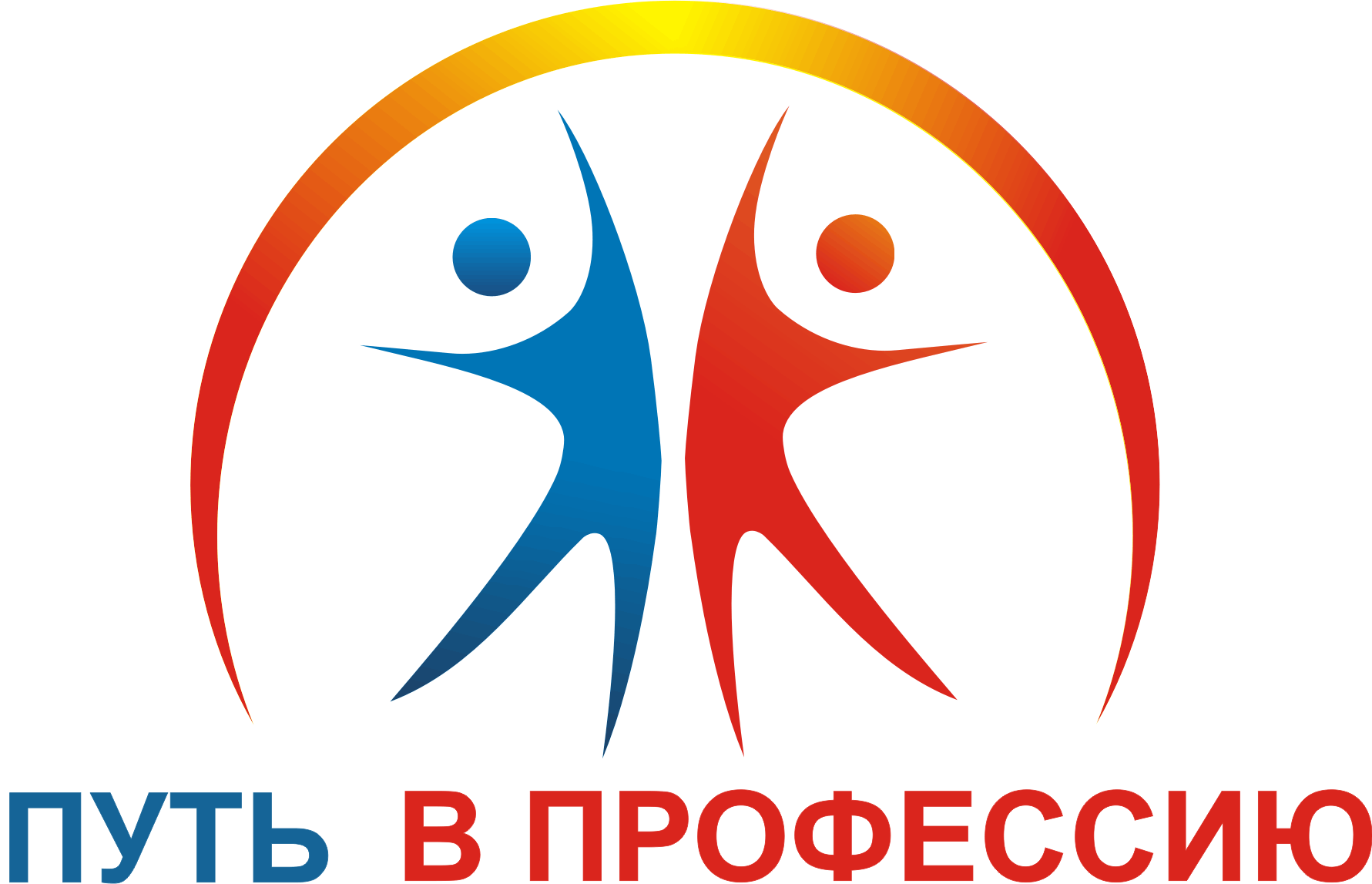 профориент.png