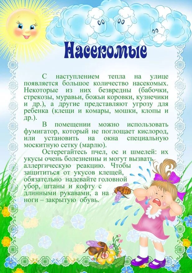 IMG-20250603-WA0017.jpg