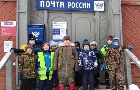 Почта 1.JPG