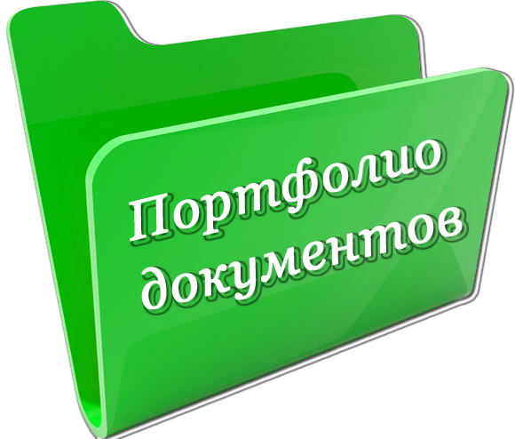 пдок.png