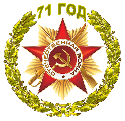 Безымянный.png