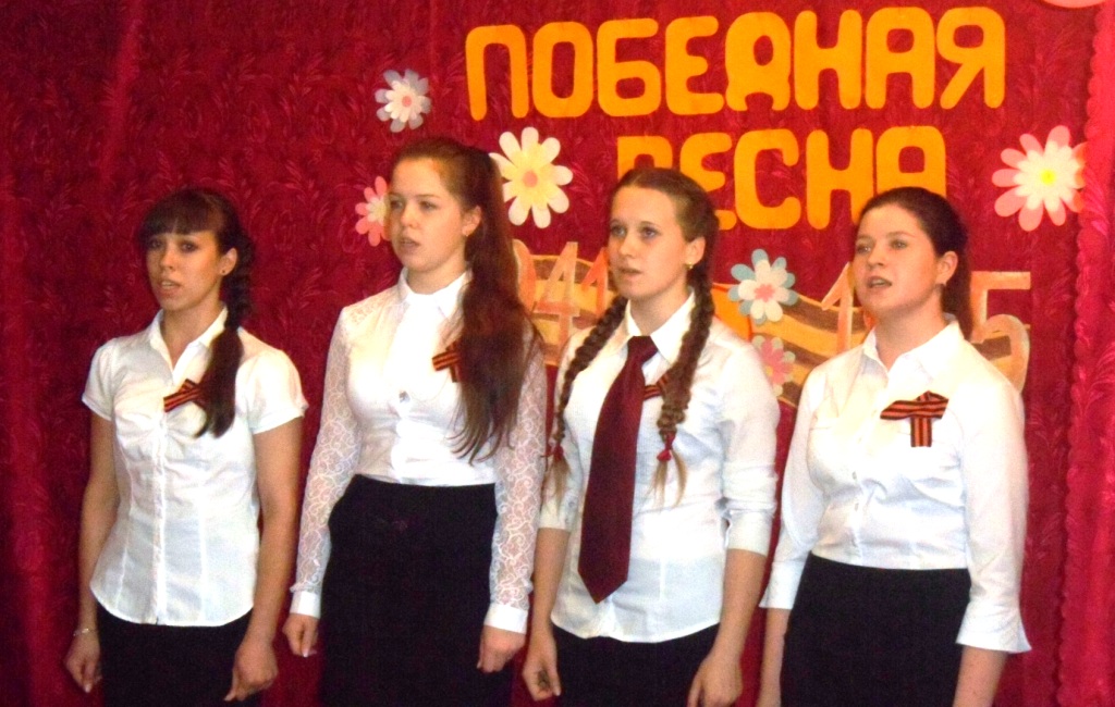 Смотр-конкурс Победная весна МКОУ Вигская СОШ.jpg