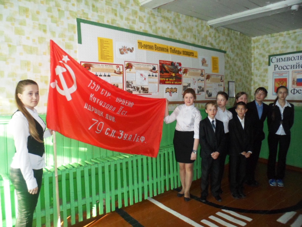знамя3.jpg